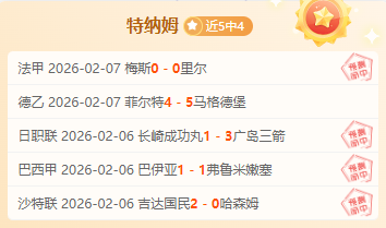 王宇桓称赞,久尔杰维奇,出色的应变,皇冠体育会员登录入口,皇冠体育官网,皇冠体育