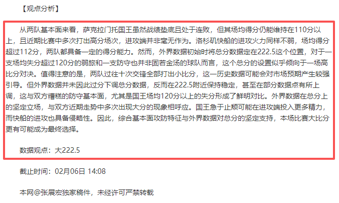 激战正酣,格拉夫夏普,稳坐排头,皇冠体育会员登录入口,皇冠体育官网,皇冠体育