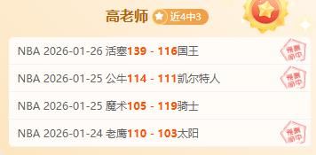 美因茨遭多,特蒙德绝杀,维特塞尔,皇冠体育会员登录入口,皇冠体育官网,皇冠体育