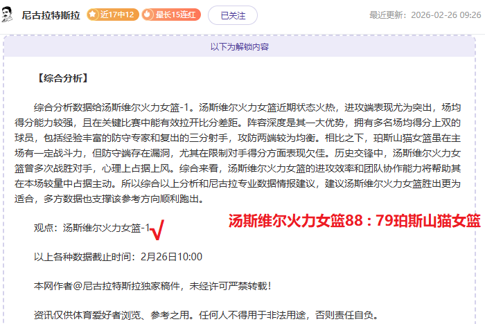 纳尼加盟欧,洲足坛,土耳其豪门,皇冠体育会员登录入口,皇冠体育官网,皇冠体育