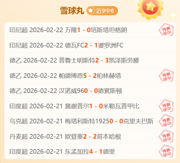 公推,勇士对奇才,赛事分析及,皇冠体育会员登录入口,皇冠体育官网,皇冠体育