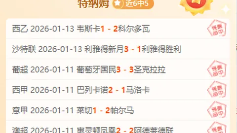 塔图姆赞弗拉格防守卓越：高中时罕见球员聚焦于对关键球员的严防